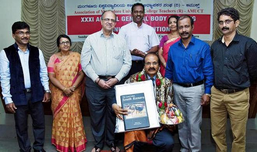 Mangalore University 1